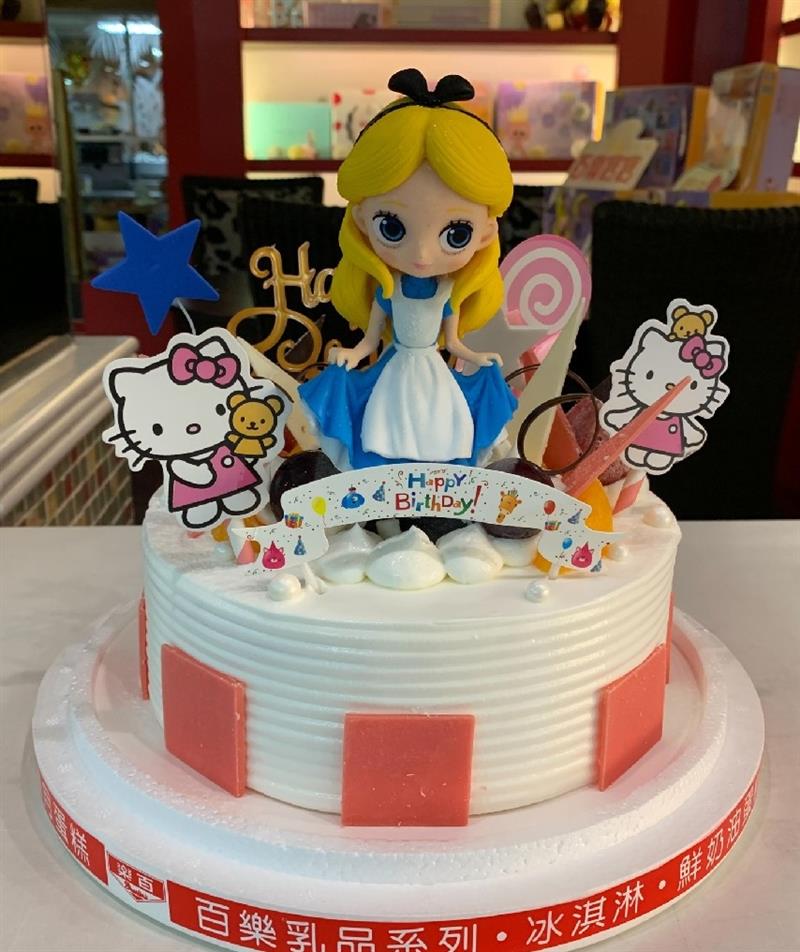 8吋 愛麗絲 冰淇淋蛋糕,百樂蛋糕