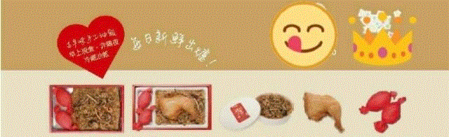 F03木盒一斤油飯,百樂蛋糕