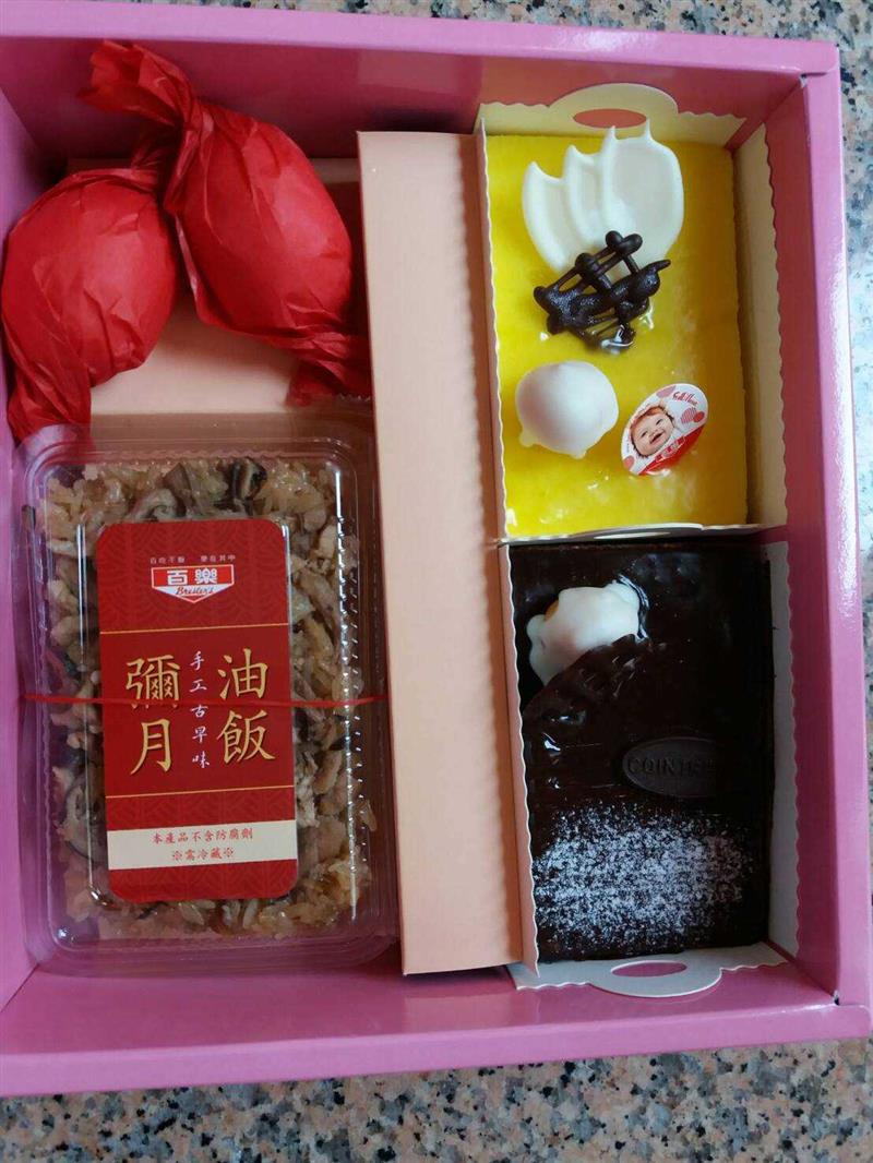 1/2雙蕾兒蛋糕/油飯紅蛋,百樂蛋糕