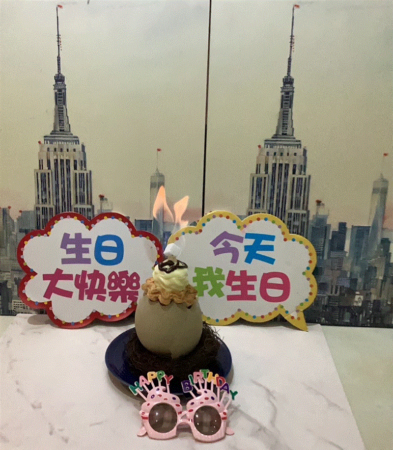 生日快樂聖代,百樂蛋糕