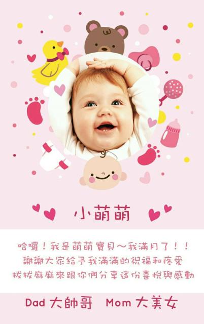 E粉,百樂蛋糕