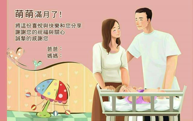全家版,百樂蛋糕