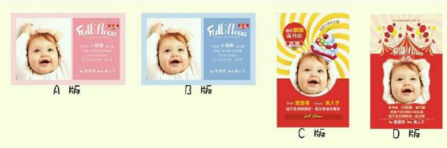 ABCD版,百樂蛋糕