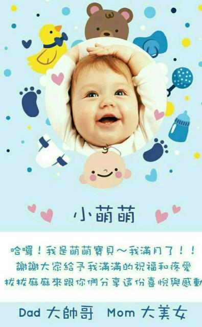 E藍,百樂蛋糕
