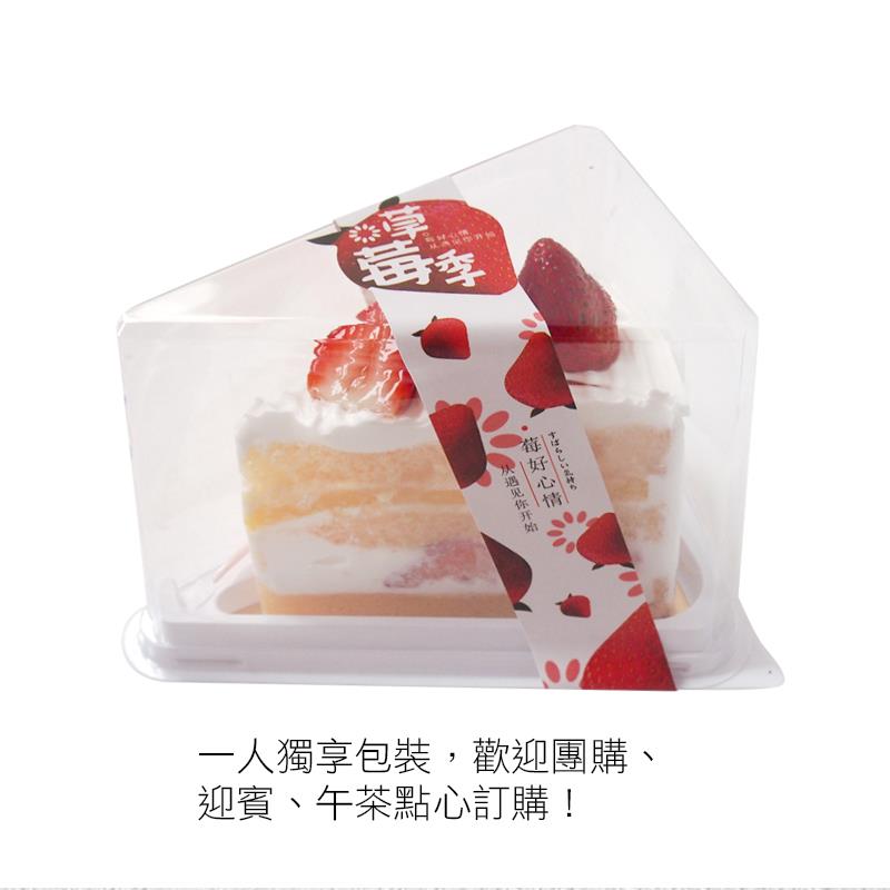 百樂蛋糕