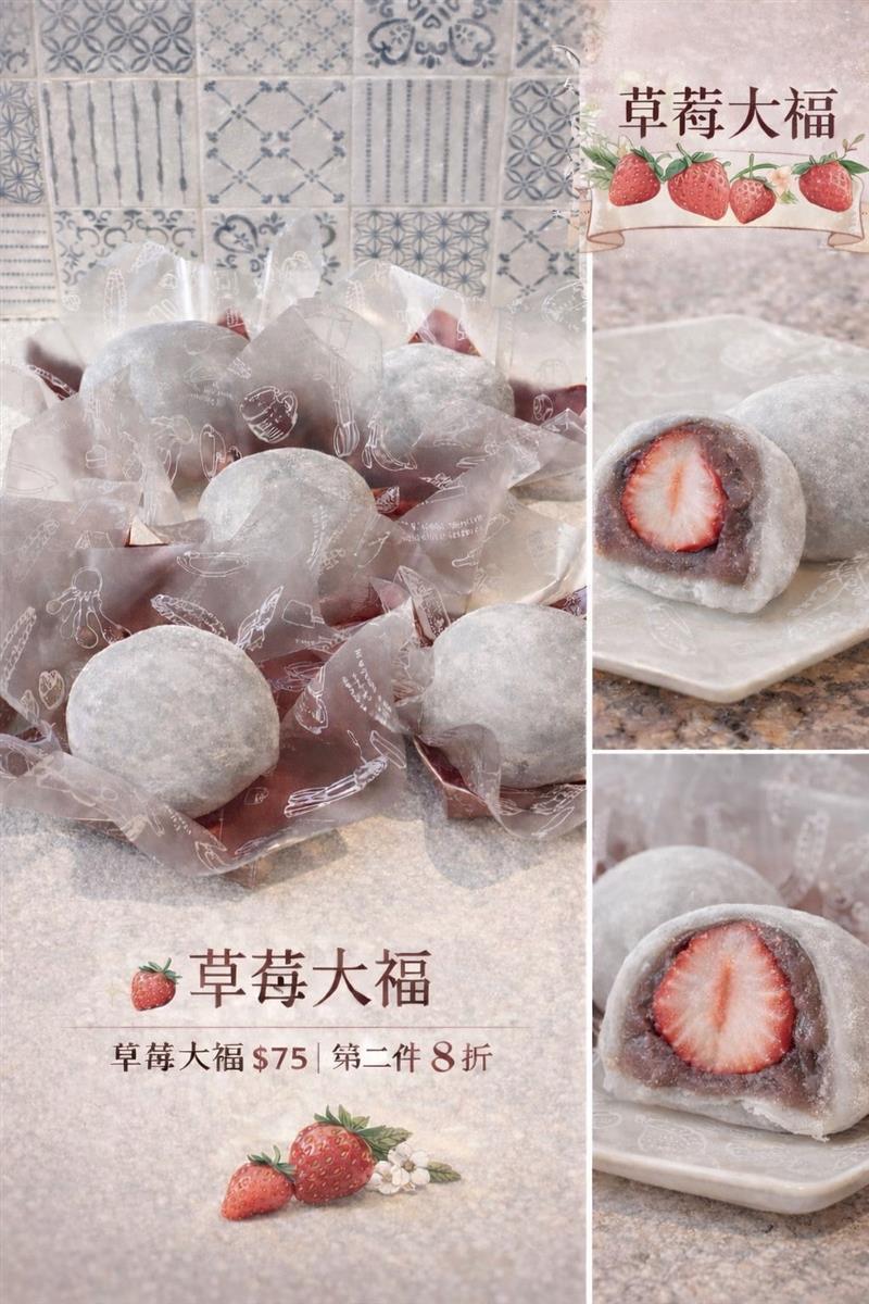 百樂蛋糕