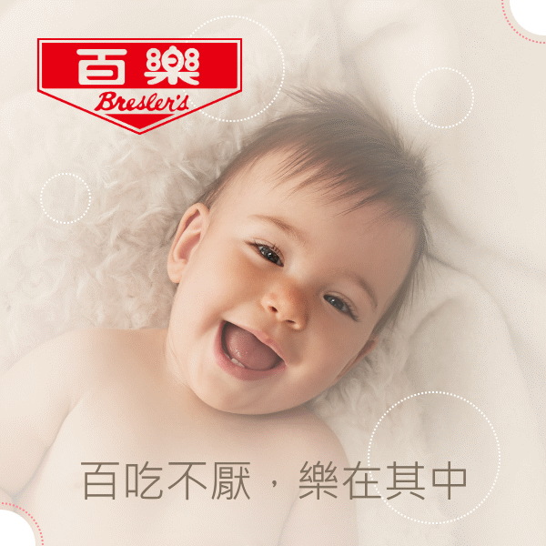 8吋 酷洛米 冰淇淋蛋糕,百樂蛋糕
