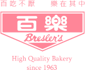 百樂蛋糕